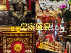 -红色江山(首钢国际大厦店)