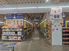 -麦德龙(嘉定店)