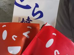-铭果屋·铜锣烧专卖店(南京创始店)