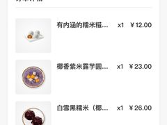 -满记甜品(王府井北京市百货大楼店)