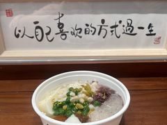 -三姐酒酿(老门东店)