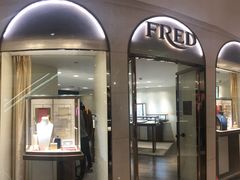 -FRED斐登(上海恒隆精品店)