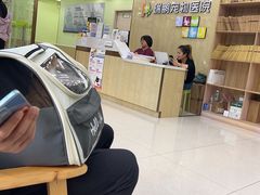 -瑞鹏宠物医院犬猫全科(真大分院)