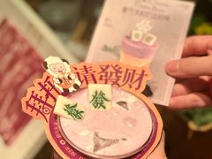 -东来顺·非遗火锅(赛格国际购物中心店)