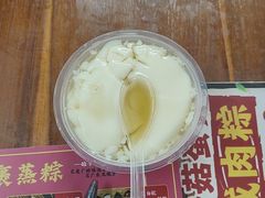 -鼎香皇高佬苏裹蒸粽