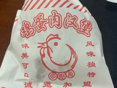 -美康饮品(羊子巷店)
