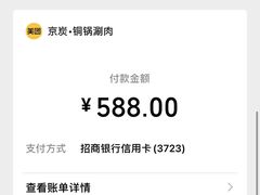 -京炭铜锅涮肉·羊蝎子·羊肉炉(保利·时光里店)