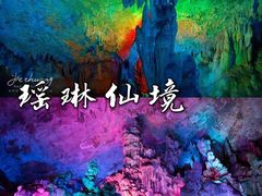 -严子陵钓台(富春江小三峡)