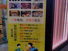 -火星工厂·桌游·团建聚会·轰趴馆(厦滘店)