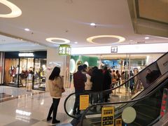 -奈雪的茶(亨特国际广场店)