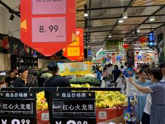 -永辉超市(大西洋银泰城店)