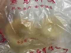 -阿吉仔(大元路店)