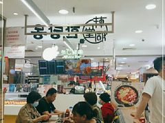 -巴黎春天(浦建店)