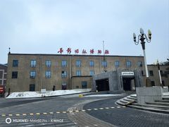 -长影旧址博物馆