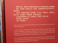 -西安博物院