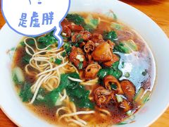 -小狗面馆(河东路店)