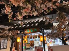 -绿茶餐厅(朝阳大悦城店)