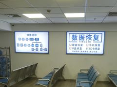-小米手机笔记本电脑售后维修
