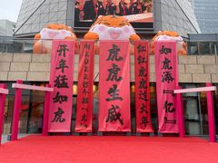 -龙记·香港茶餐厅(海上世界店)
