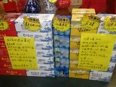 -银座商城(玉函店)