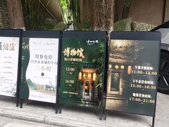 -竹吟山房
