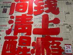 -聂发财重庆江湖菜(解放碑店)