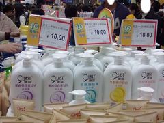 -AEON永旺(东方宝泰店)