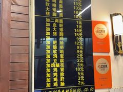 -蒋家肠旺面馆老店(合群路店)