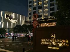 -杭州城中香格里拉大酒店