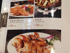 菜单-凯鸽酒楼(大同振兴街店)