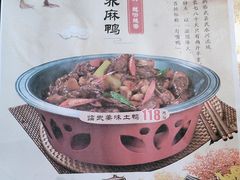 -农耕记·湖南土菜(南山欢乐海岸店)