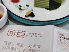 -汤臣·空中餐厅·严选粤菜(石湾世博广场店)