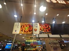 -留夫鸭(巴黎春天宝山店)