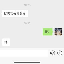 -3AM·S HAIR SALON烫发染发接发