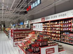 -大润发(春阳店)