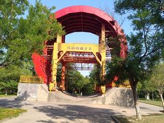 -黄河小浪底水利枢纽风景区