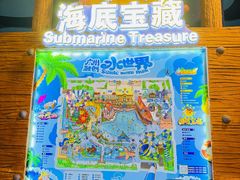 -广州融创水世界