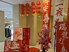 -奥园广场(广州番禺福德路店)