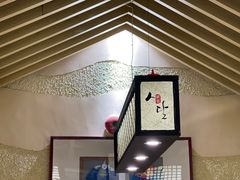 -笑谈小街·韩国料理(萝岗店)