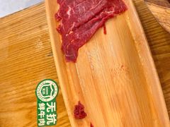 -左庭右院鲜牛肉火锅(环球港店)