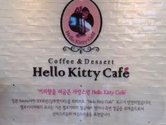 -凯蒂猫主题馆