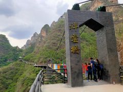 -十渡东湖港风景区