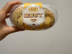-金元朗(航空新城店)