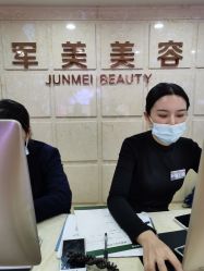 -重庆军美医疗美容医院