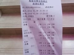 -稷泽·海丽宾雅温泉度假酒店