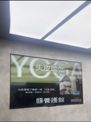 -和良形象