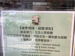 -香港蓮香樓(上環店)