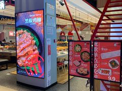 门面-龍歌自助小火锅(城阳万象汇店)