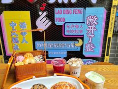 -老鼎丰(靖宇街总店)
