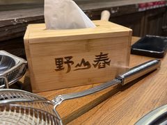 -老凯俚酸汤鱼(东山店)